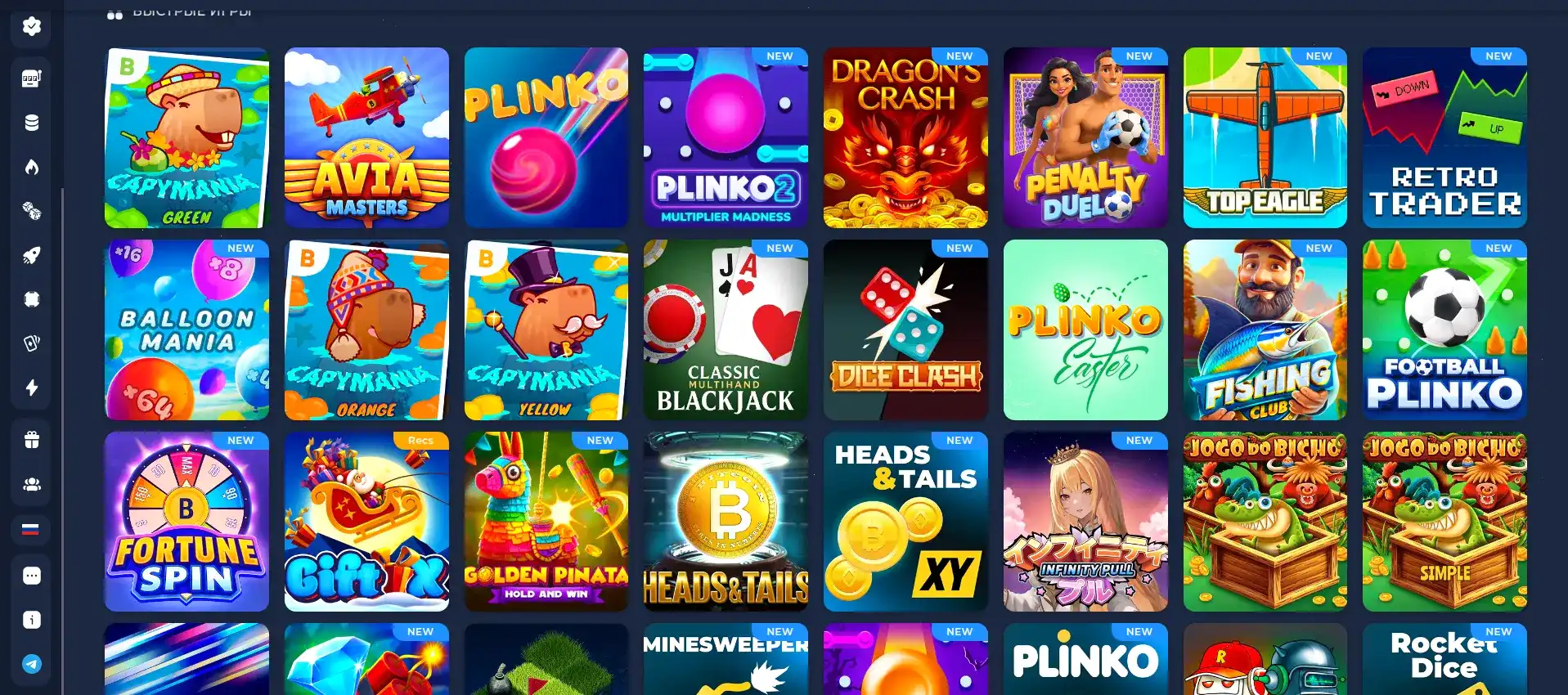 Мобильная версия Вулкан Ставка на телефоне